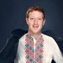 Засновник Facebook Марк Цукерберг має українські корені — як він пов'язаний з Тернопільщиною