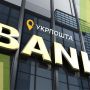 В Україні планують створити поштовий банк на базі державної «Укрпошти»