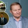 Бував на заводах та дарував фортепіано: як Тернопільщину відвідував Леонід Кучма