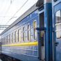 УЗ продовжила маршрут регіонального поїзда, що курсує через Тернопіль