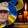 Ця петиція заради пам'яті про мого тата: донька загиблого Героя Андрія Савчука просить підтримки