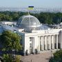 Рада ухвалила закон про стимулювання благодійності: що змінює
