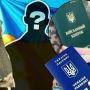 Українці за кордоном зможуть дистанційно оформити бронь від мобілізації