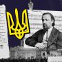 День Гімну України: 15 цікавих фактів з історії, які ви не знали