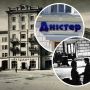 Магазин без продавця: яким був гастроном Дністер у Тернополі?