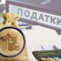 Мінфін не планує підвищення податків для ФОПів
