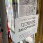 Мінімум 24 тисячі заплатять перевізники за оплату готівкою в громадському транспорті