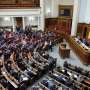 Воєнний стан і мобілізацію в Україні продовжили ще на три місяці