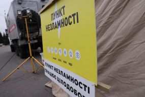 Тернопільщина більшу частину доби у темряві, а місць для тепла й підзарядки досі немає