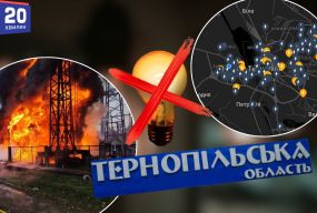 Графік відключення світла в Тернополі та області на 26 грудня