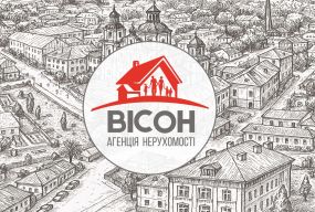 АН ВІСОН відкриває філію у Кременці: професійні послуги тепер ще ближче до вас (новини компаній)