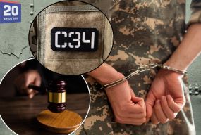 До тюрми на п’ять і більше років відправляють суди за самовільне залишення служби