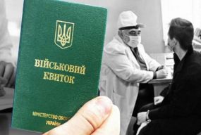 Чи обов’язково проходити ВЛК при наявності броні: адвокатка пояснює, коли це потрібно