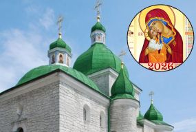 Стрітення та початок Великого посту: Церковний календар на лютий 2026 року