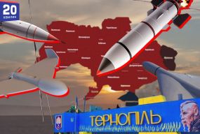 У повітряному просторі Тернопільщини фіксували ракети: що відомо про нічну масовану атаку