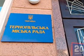 Набір шкіл у 1 та 10 класи, земля та бюджет — що розглянуть на черговій сесії міської ради