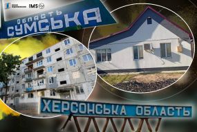 Відбудова на папері та бордах. Що насправді зробили на Херсонщині та Сумщині за гроші Тернопільщини