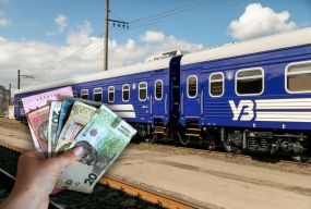 Є люкс і навіть дитячі вагони: до яких міст області курсують поїзди з Тернополя і скільки коштують квитки