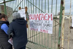 Конфлікт через землю: власники паїв на Тернопільщині вийшли на акцію протесту. На місці є поліція