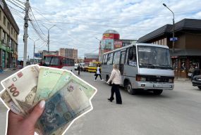 Від 200 до понад 4000 гривень за один квиток: скільки коштує доїхати з Тернополя до інших областей