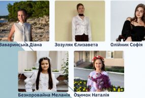 Назвали імена дітей з Тернопільщини, які вибороли нагороди в Міжнародному конкурсі імені Петра Яцика
