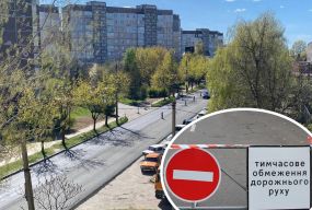 Будуть обмеження руху на вулицях Курбаса та Тарнавського. Що треба знати водіям