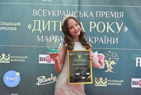Тернопільська школярка — серед переможців премії «Дитина року 2026»