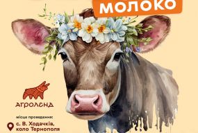 Кулінарне шоу покаже Євген Клопотенко на «Фест молоко 2026»
