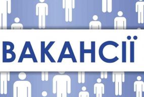 Робота в Тернополі: Актуальні пропозиції тижня (оновлено 3 червня)