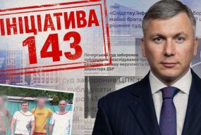 143 об'єкти нерухомості брата директора ДБР: медіа оприлюднили розслідування, яке суд заборонив