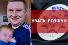 У Тернополі розшукують 37-річного чоловіка, який вийшов із лікарні та зник