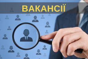 Робота в Тернополі: актуальні вакансії тижня (оновлено 2 вересня)