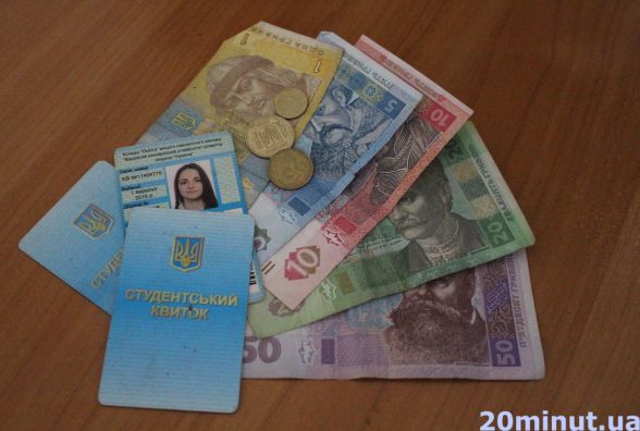 На що вистачає стипендії тернопільським студентам