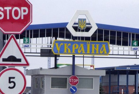 Заборона на в’їзду в Україну: за першу добу не впустили 100 чоловік. Як ви ставитесь до заборони? (опитування)