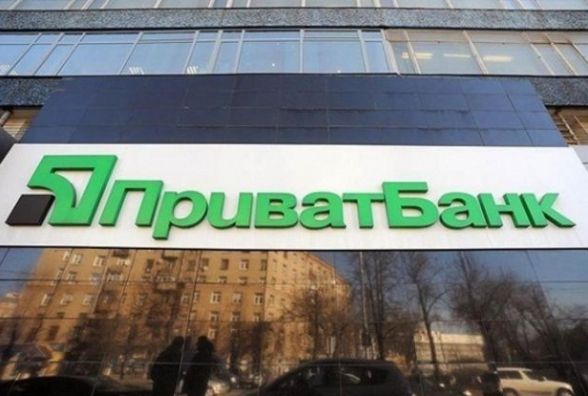 У травні ПриватБанк навчатиме підприємців та фрилансерів Тернополя (прес-служба банку)
