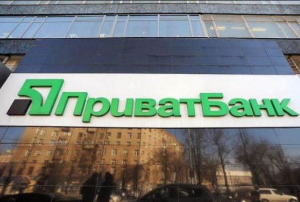 ПриватБанк відкрив програму фінансування учасників тендерів на Zakupivli24 (прес служба банку)