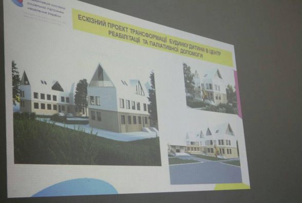 У Тернополі Будинок дитини трансформують у Центр реабілітації та паліативної допомоги. Є план