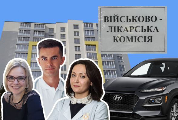 Забули чи не схотіли показувати? Що не так із деклараціями голів ВЛК у Тернополі