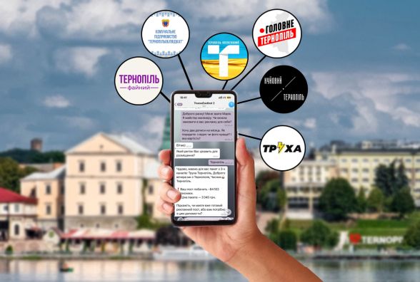 Студенти, юристи та родини експолітиків: кому йдуть гроші за рекламу в найбільших телеграм-каналах Тернополя