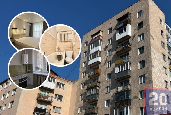 Найдорожча – понад 28 000 гривень: скільки коштує оренда однокімнатної квартири в Тернополі та що пропонують