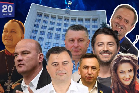 Номінанти  на посаду очільника Тернопільської ОВА із соцмереж: що самі кажуть