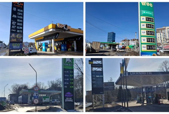Ціни «скачуть». Яка вартість пального на різних АЗС у Тернополі?