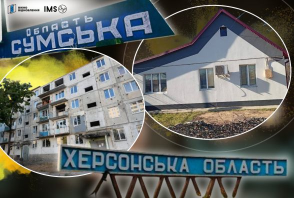 Відбудова на папері та бордах. Що насправді зробили на Херсонщині та Сумщині за гроші Тернопільщини