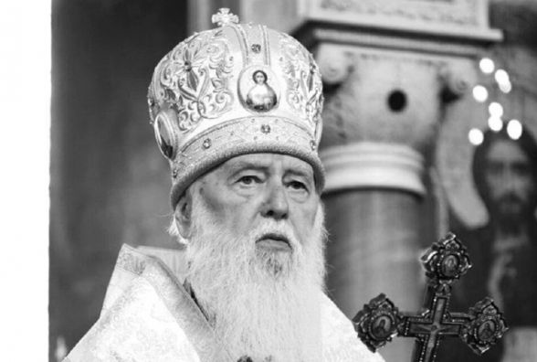 Помер Святійший Патріарх Філарет