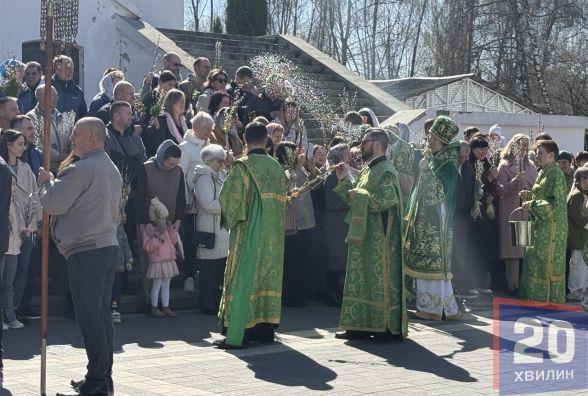 У Тернополі освячують вербу: репортаж з храмів