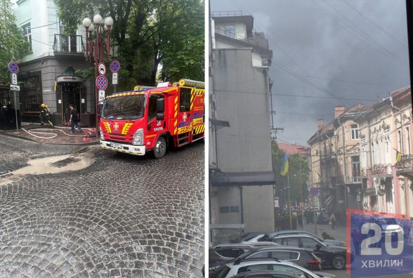 У центрі Тернополя пожежа в будівлі