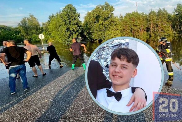 «Подарували другий день народження». У Горинці 9-класник врятував хлопчика, який пішов під воду