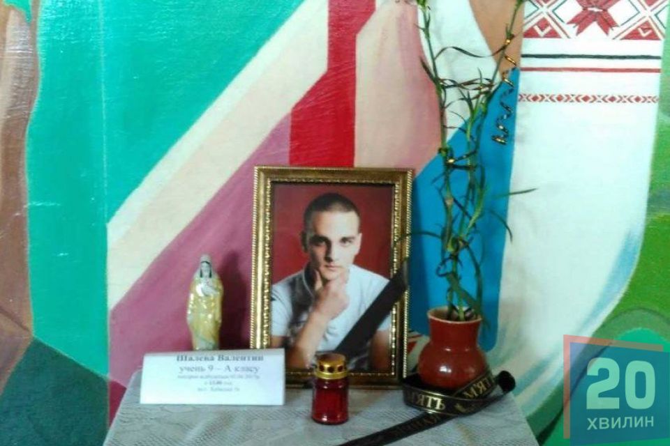 Помер 15-річний Валентин Шалева, у якого нещодавно був інсульт