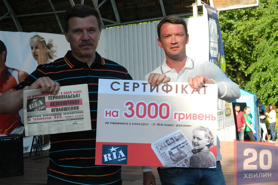 У конкурсі  «З «RIA плюс» роками» переміг Ігор Доля. Він отримав 3000 грн