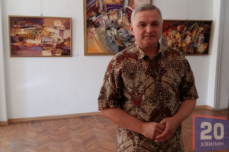 До Дня міста відкрили виставку відомого художника Михайла Кузіва